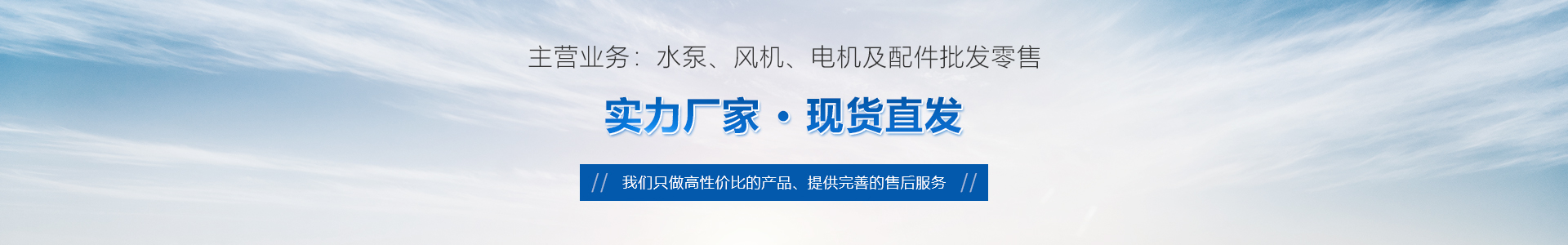 新鄉(xiāng)化工泵|新鄉(xiāng)襯膠風(fēng)機(jī)|新鄉(xiāng)防腐電機(jī)—新鄉(xiāng)市豐源水泵風(fēng)機(jī)有限公司
